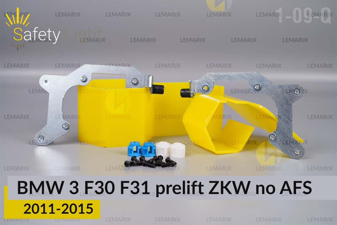 Перехідна рамка для BMW 3 F30 F31 ZKW no AFS (2011-2015) дорест