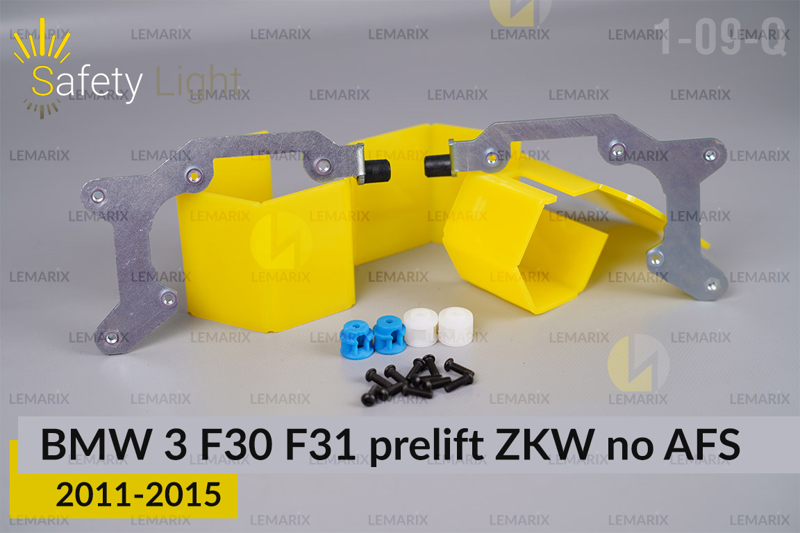 Перехідна рамка для BMW 3 F30 F31 ZKW no AFS (2011-2015) дорест