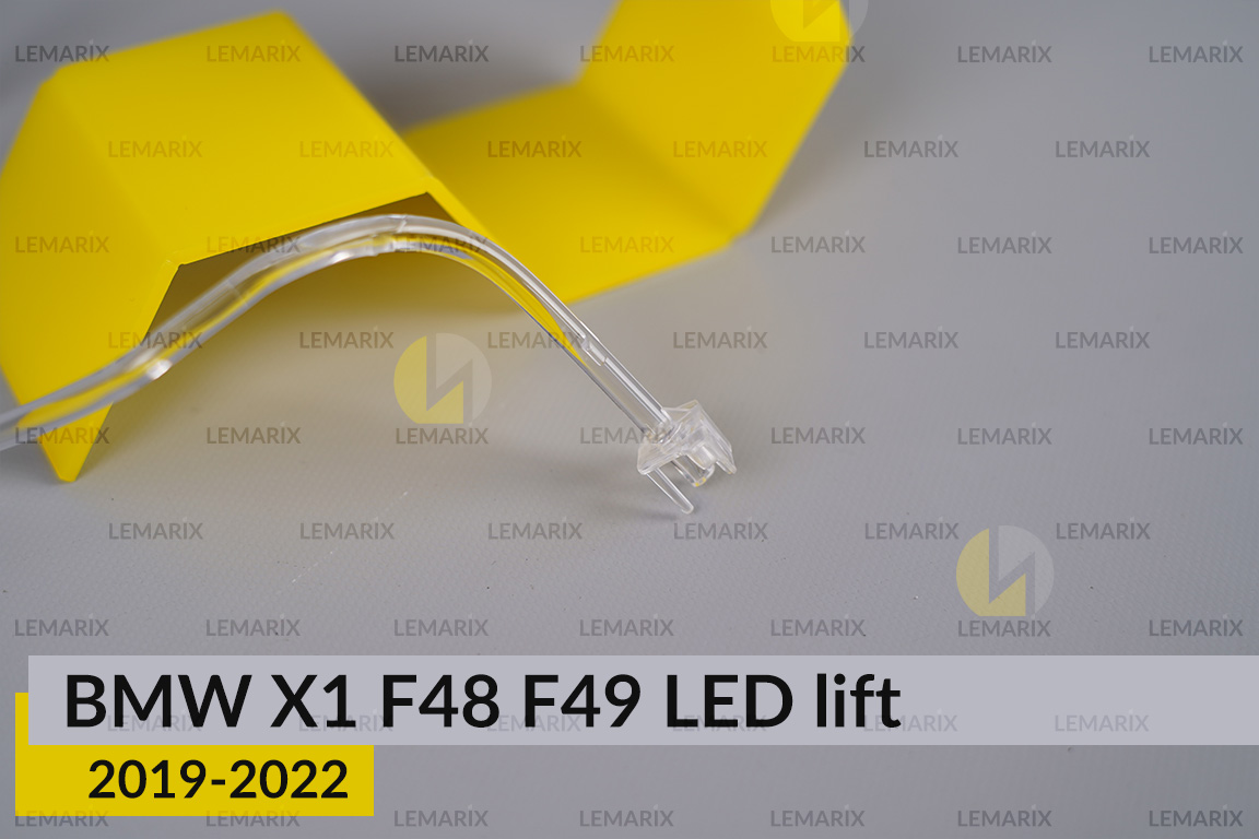 Кільце світловод фари BMW X1 F48 F49 LED (2019-2022) рест мале внутрішнє Icon Light ліве