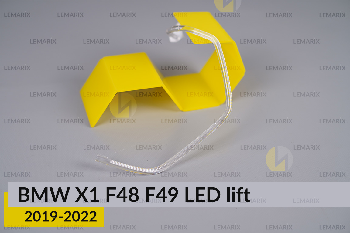 Кільце світловод фари BMW X1 F48 F49 LED (2019-2022) рест мале внутрішнє Icon Light ліве