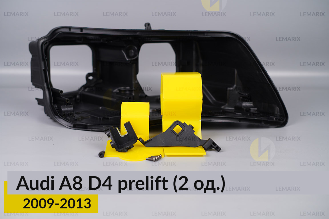 Ремкомплект кріплення корпуса фар Audi A8 D4 (2009-2013) дорест правий – 2 од.