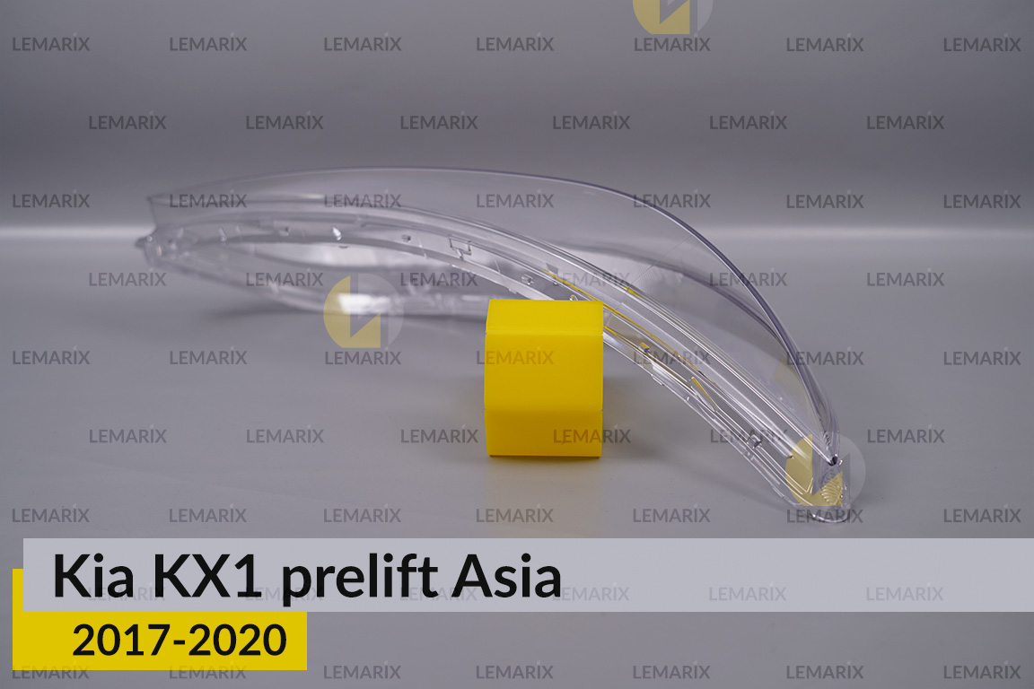 Скло фари Kia KX1 Asia (2017-2020) дорест праве