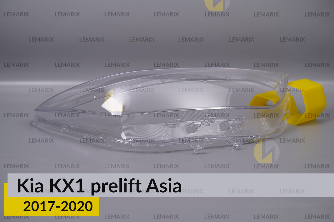 Скло фари Kia KX1 Asia (2017-2020) дорест праве