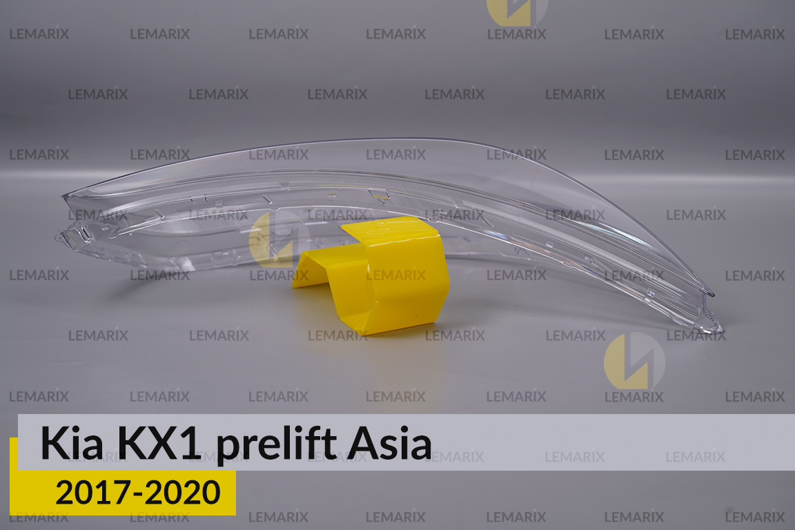 Скло фари Kia KX1 Asia (2017-2020) дорест праве