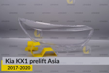 Скло фари Kia KX1 Asia (2017-2020) дорест праве