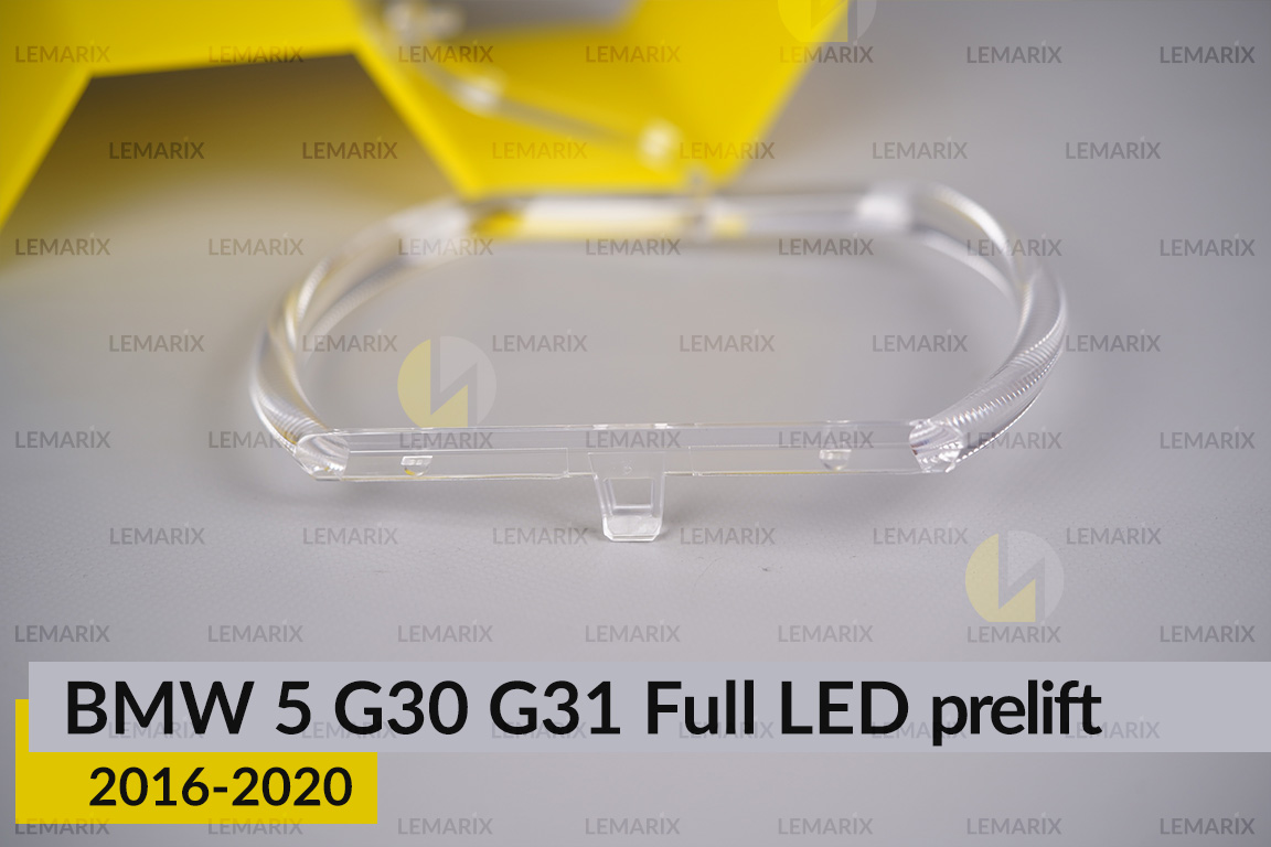 Кільце світловод фари BMW 5 G30 G31 Full LED (2016-2020) дорест велике зовнішнє Corona rings праве