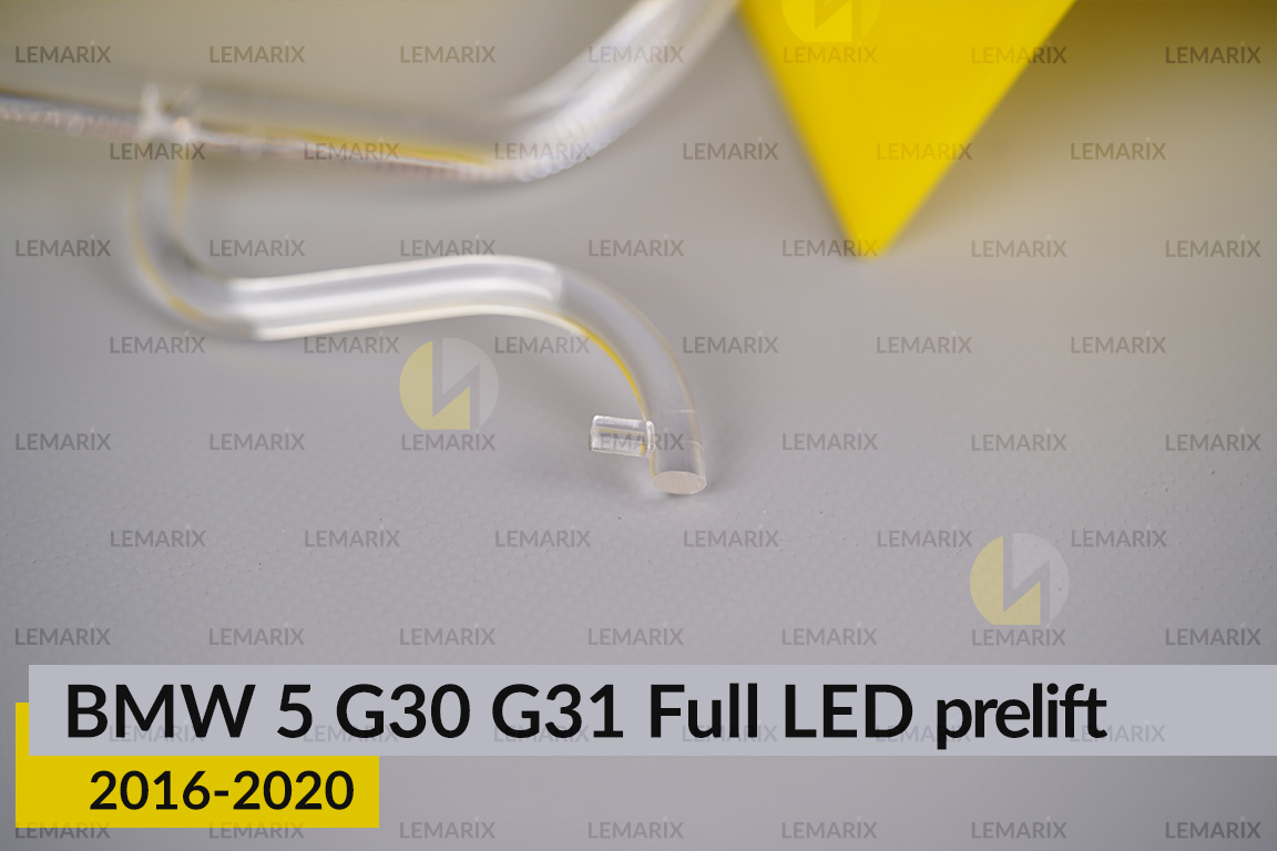 Кільце світловод фари BMW 5 G30 G31 Full LED (2016-2020) дорест велике зовнішнє Corona rings праве