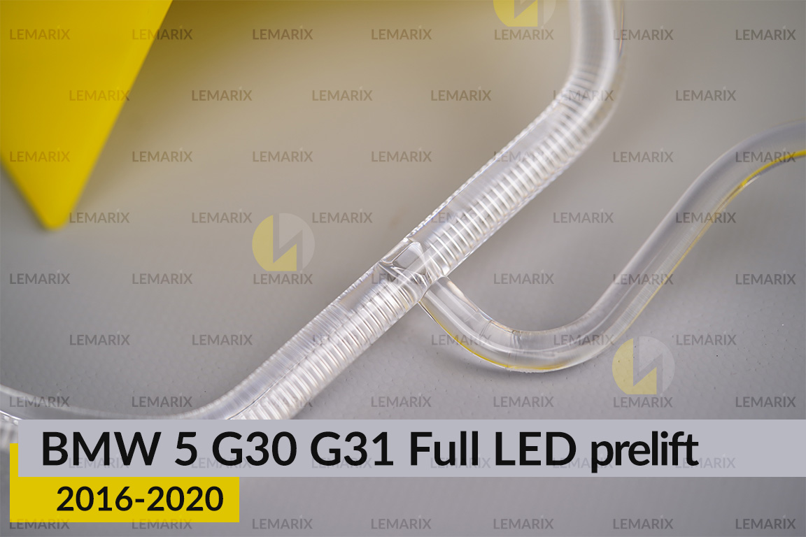 Кільце світловод фари BMW 5 G30 G31 Full LED (2016-2020) дорест велике зовнішнє Corona rings праве