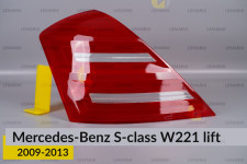 Стекло заднего фонаря Mercedes-Benz S-Class W221 (2009-2013) рест левое