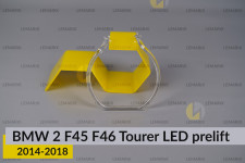 Кільце світловод фари BMW 2 F45 F46 Tourer LED (2014-2018) дорест мале внутрішнє ліве