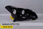 Корпус фари Infiniti Q70 Y51 (2010-2014) дорест правий