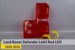 Скло заднього ліхтаря Land Rover Defender L663 Red LED (2020-2026) ліве