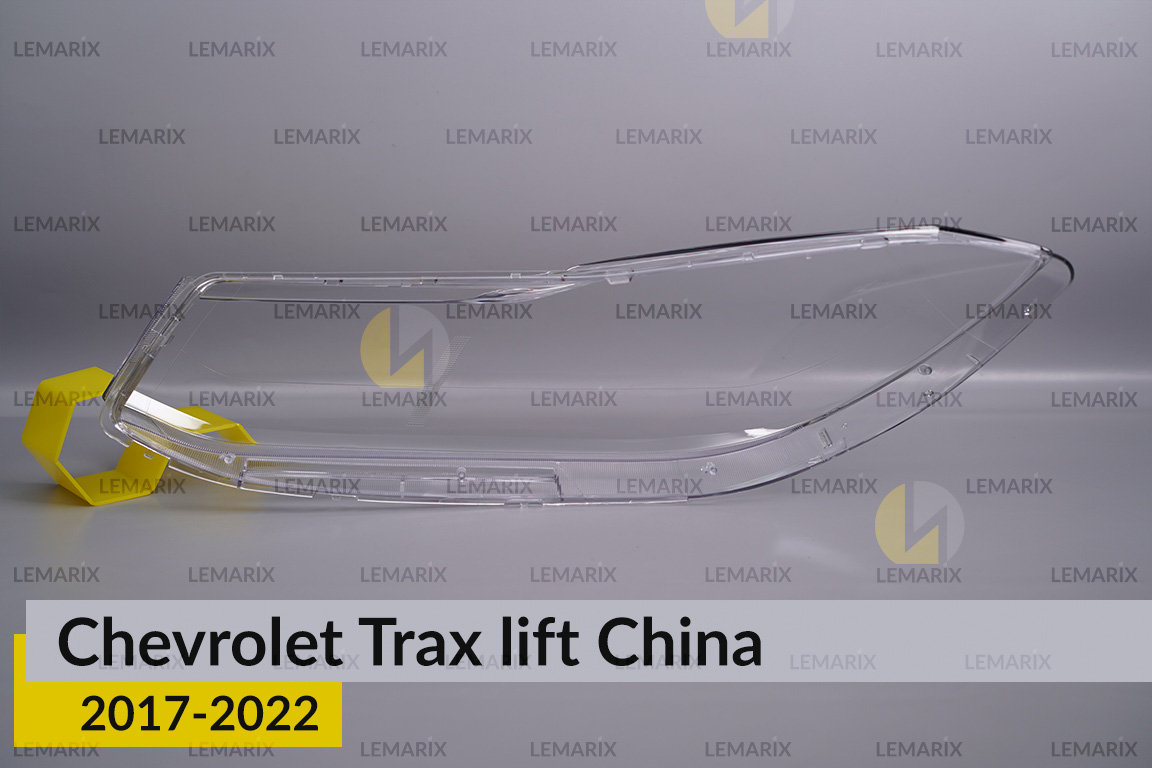 Скло фари Chevrolet Trax China (2017-2022) рест праве