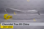 Скло фари Chevrolet Trax China (2017-2022) рест праве