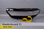 Скло фари Honda Accord 11 (2023-2026) ліве