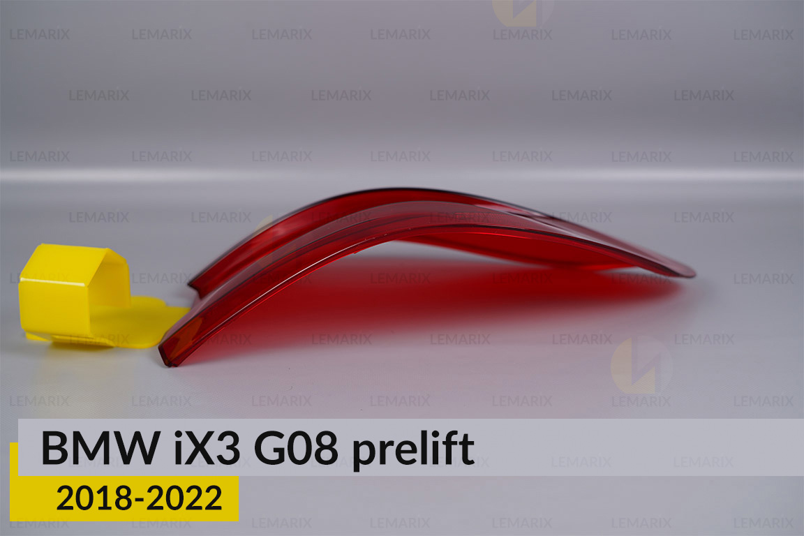 Скло заднього ліхтаря зовнішнє в крилі BMW iX3 G08 (2018-2022) дорест праве
