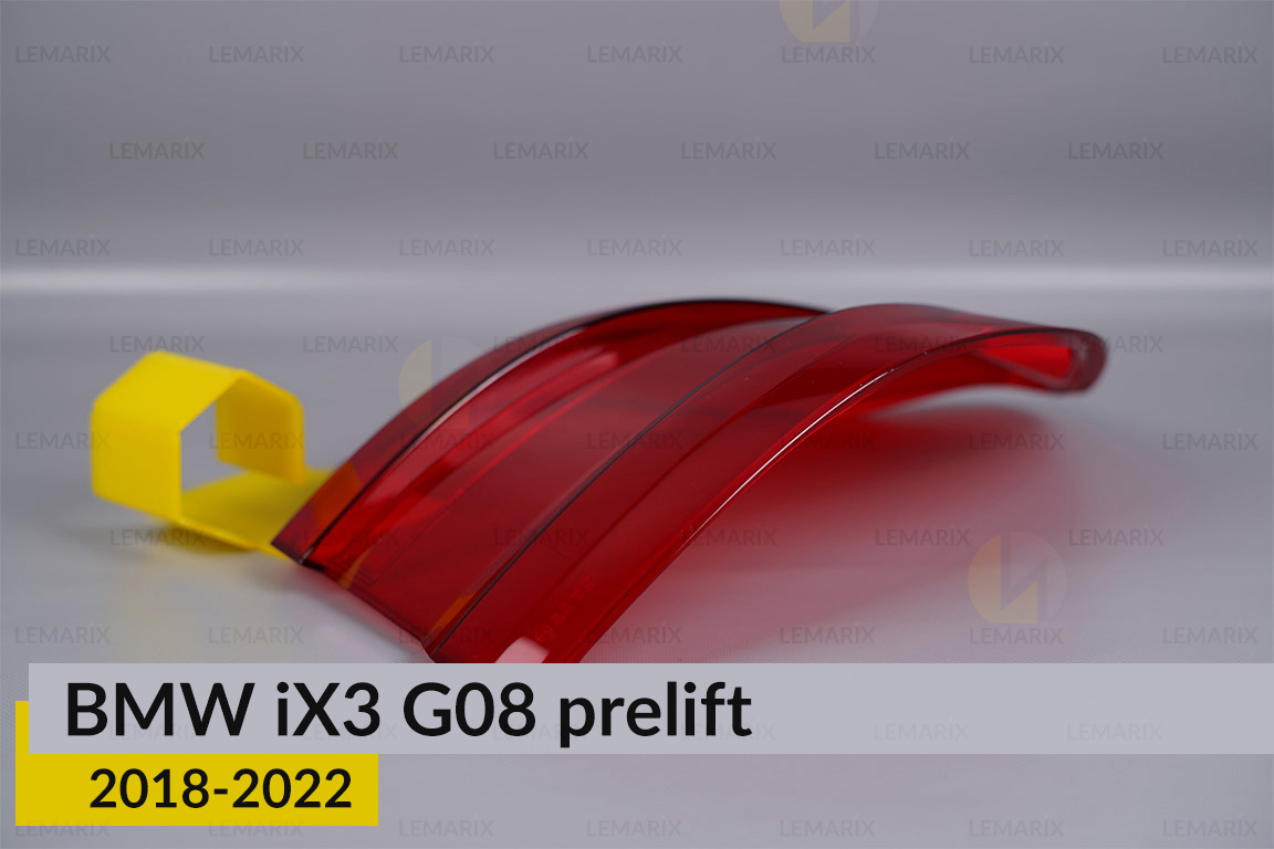 Скло заднього ліхтаря зовнішнє в крилі BMW iX3 G08 (2018-2022) дорест праве