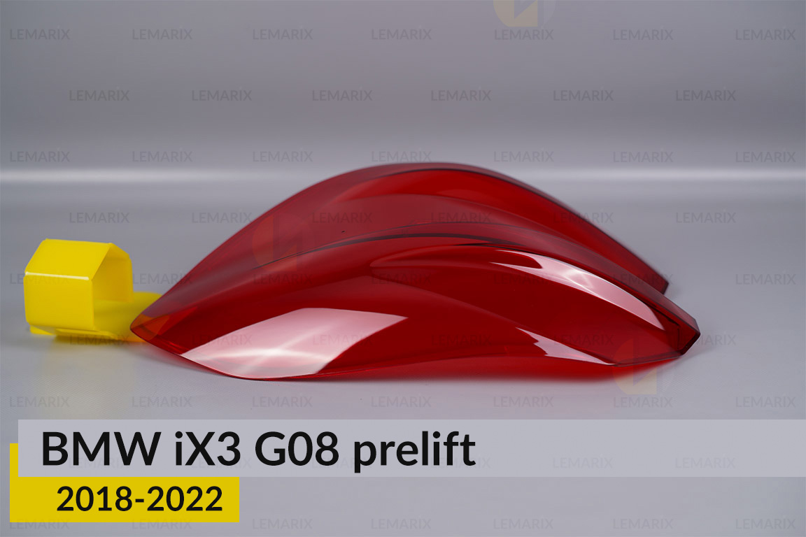 Скло заднього ліхтаря зовнішнє в крилі BMW iX3 G08 (2018-2022) дорест праве