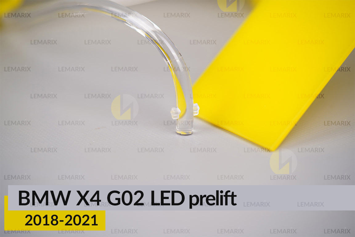 Кільце світловод фари BMW X4 G02 Adaptive LED (2018-2022) дорест велике зовнішнє Icon Light ліве