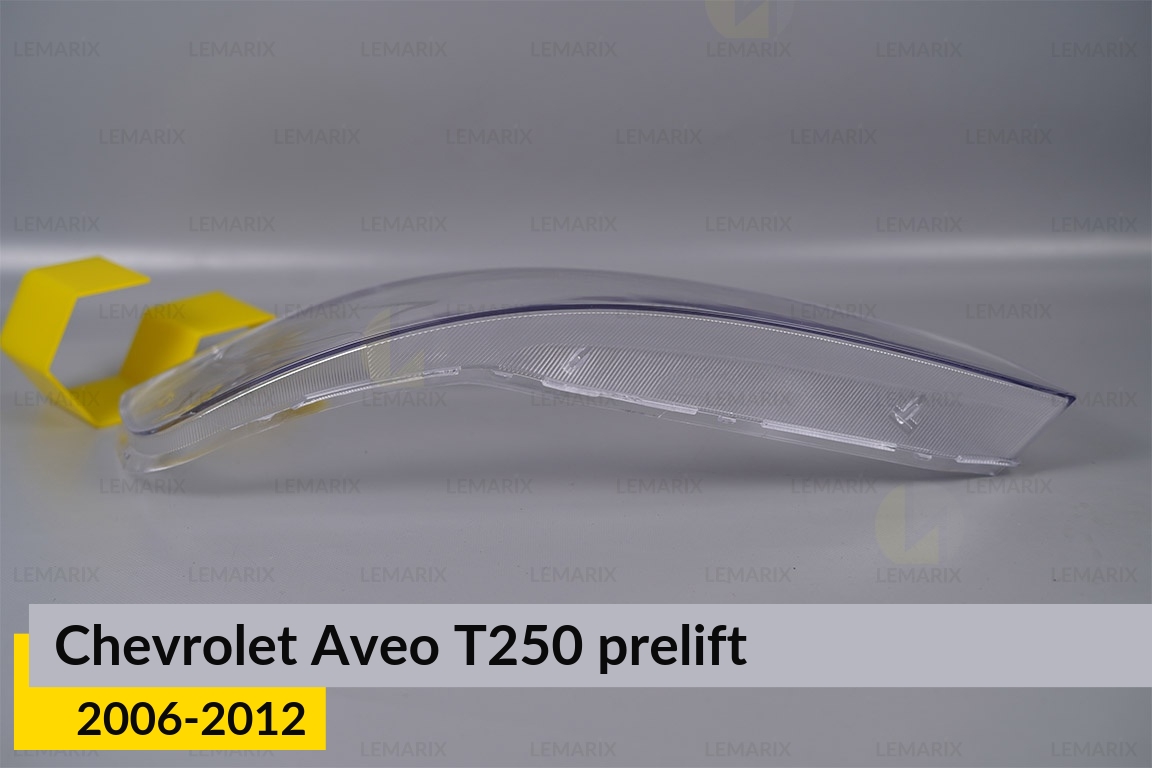 Скло фари Chevrolet Aveo T250 (2006-2012) дорест праве