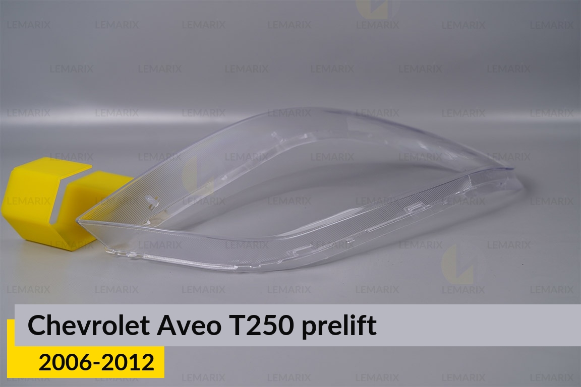 Скло фари Chevrolet Aveo T250 (2006-2012) дорест праве
