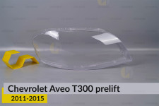 Скло фари Chevrolet Aveo T300 (2011-2015) дорест праве