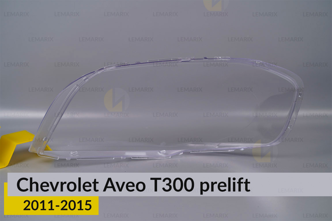 Скло фари Chevrolet Aveo T300 (2011-2015) дорест праве