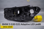 Корпус фари BMW 5 G30 G31 Adaptive LED (2016-2020) дорест лівий