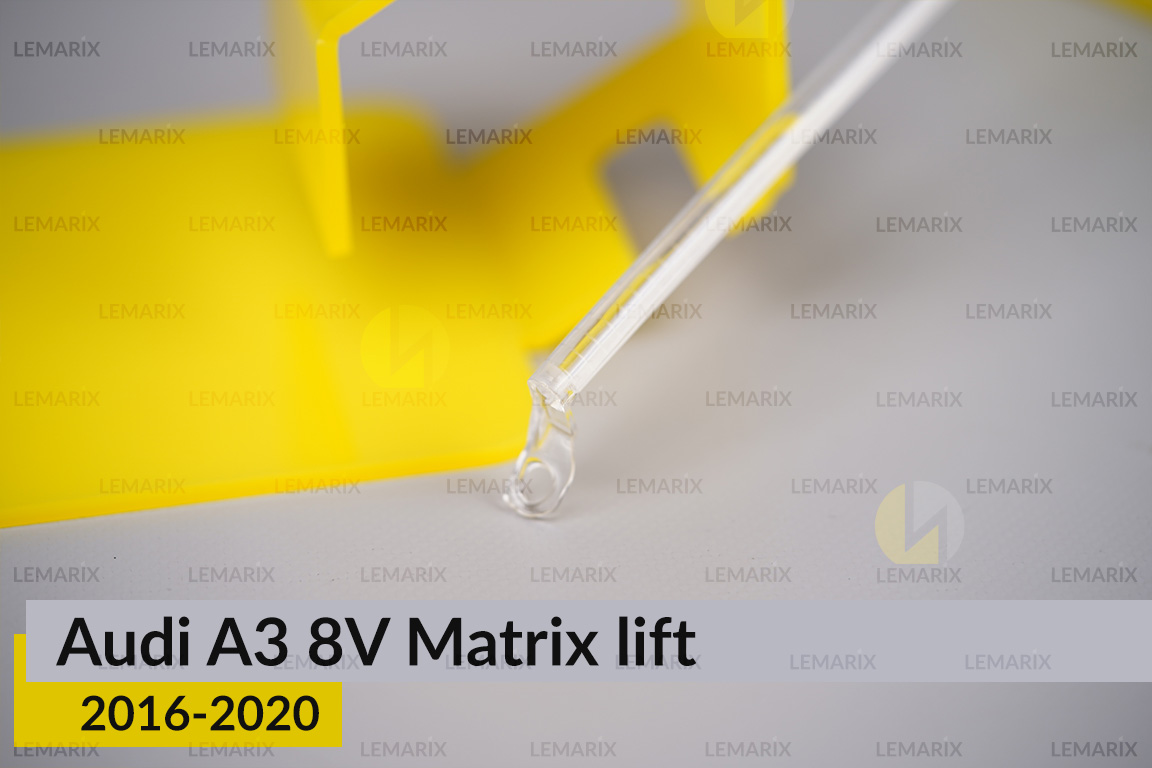 Світловод фари Audi A3 8V Matrix (2016-2020) рест довгий лівий