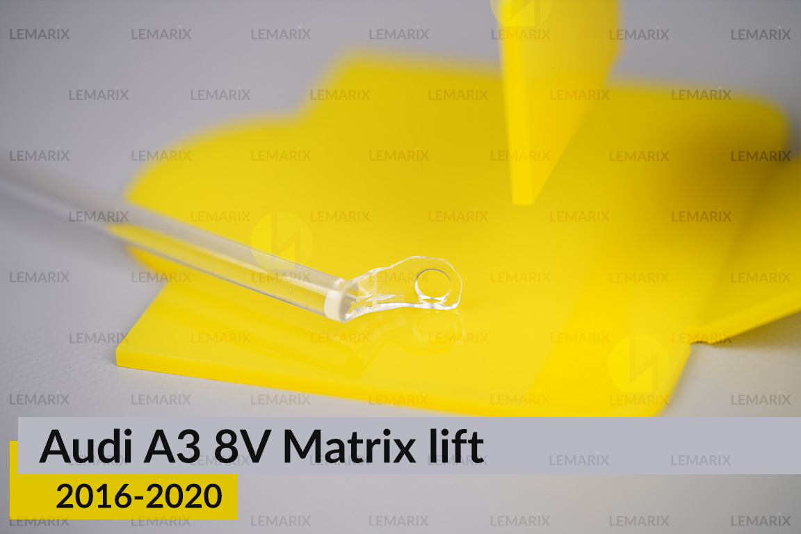 Світловод фари Audi A3 8V Matrix (2016-2020) рест довгий лівий