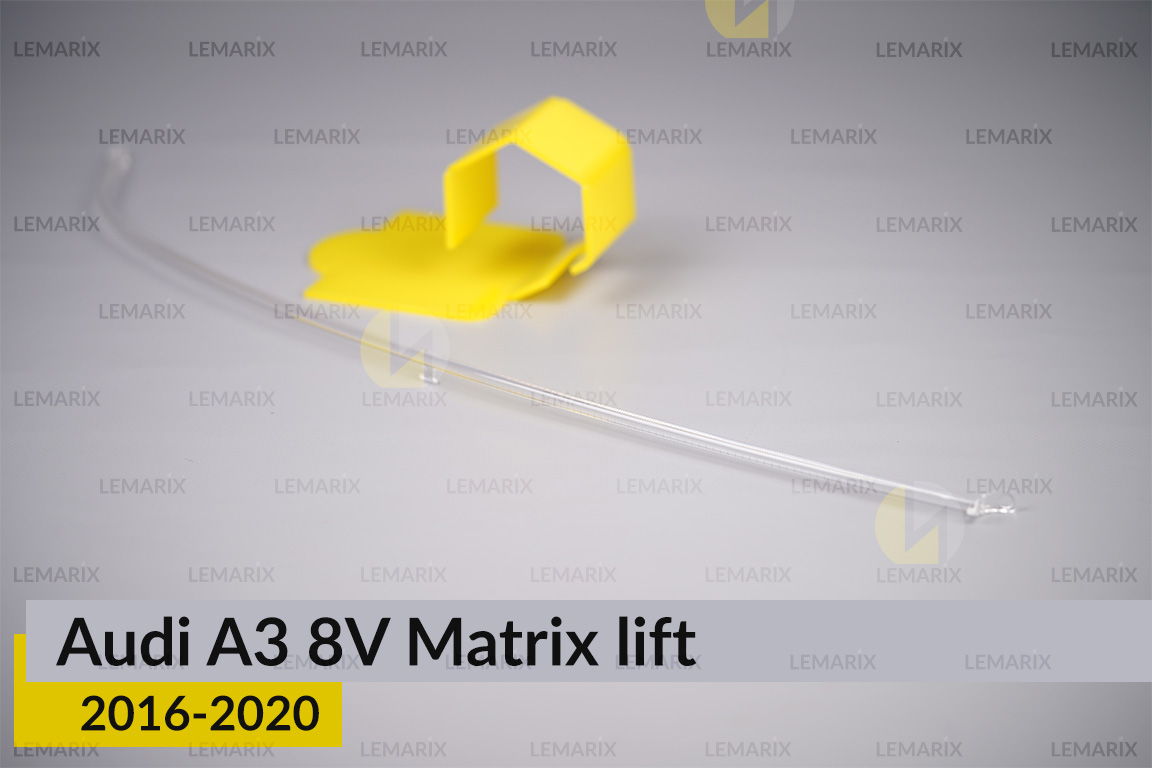 Світловод фари Audi A3 8V Matrix (2016-2020) рест довгий лівий