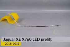 Световод фары Jaguar XE X760 LED (2015-2019) дорест правый