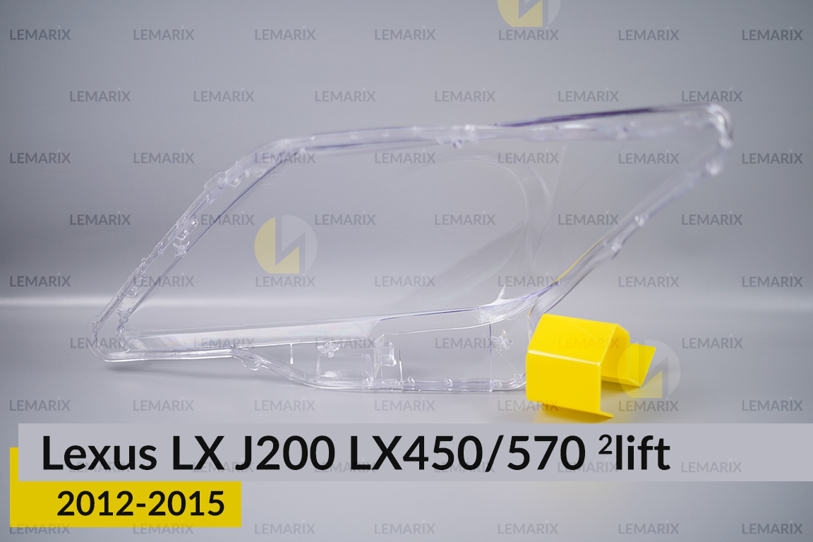 Скло фари Lexus LX J200 LX450/570 (2012-2015) 2 рест праве
