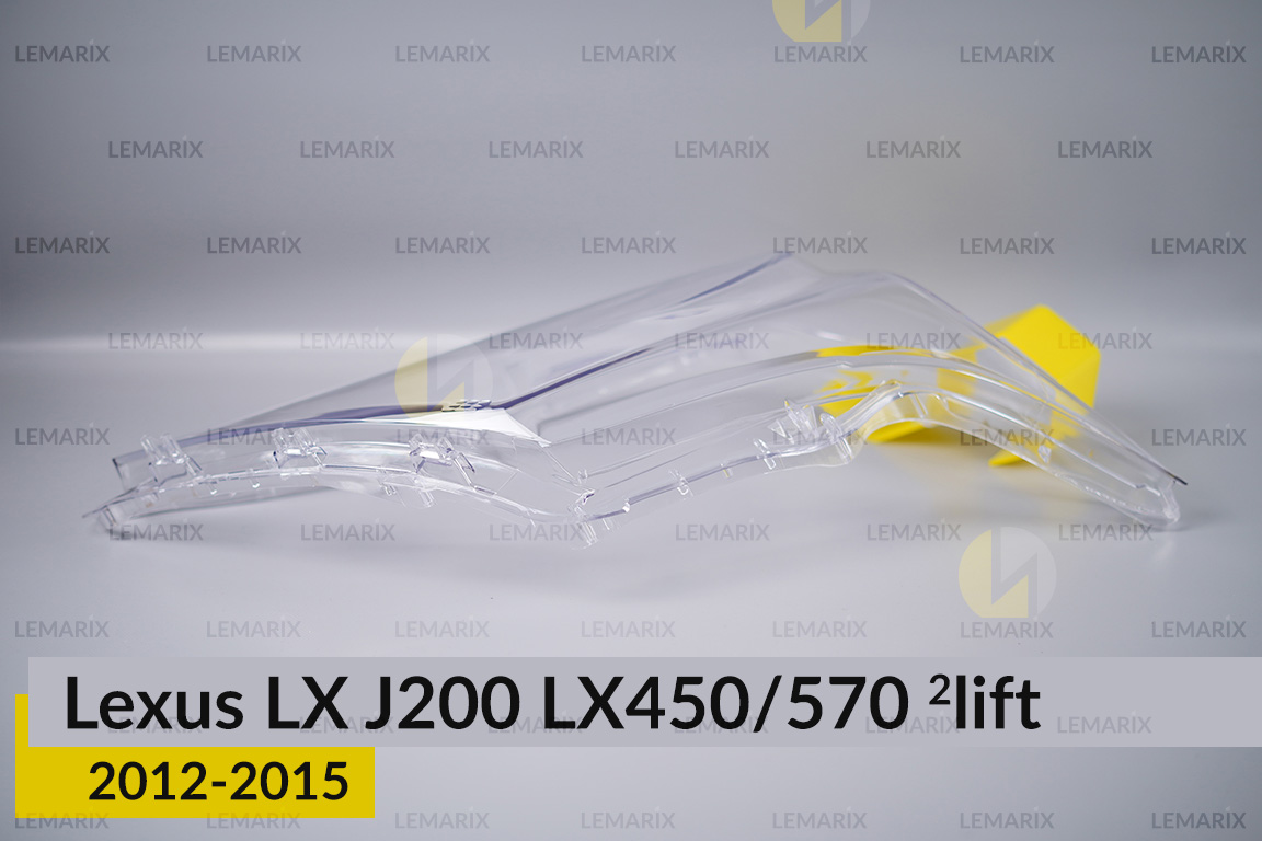 Скло фари Lexus LX J200 LX450/570 (2012-2015) 2 рест праве