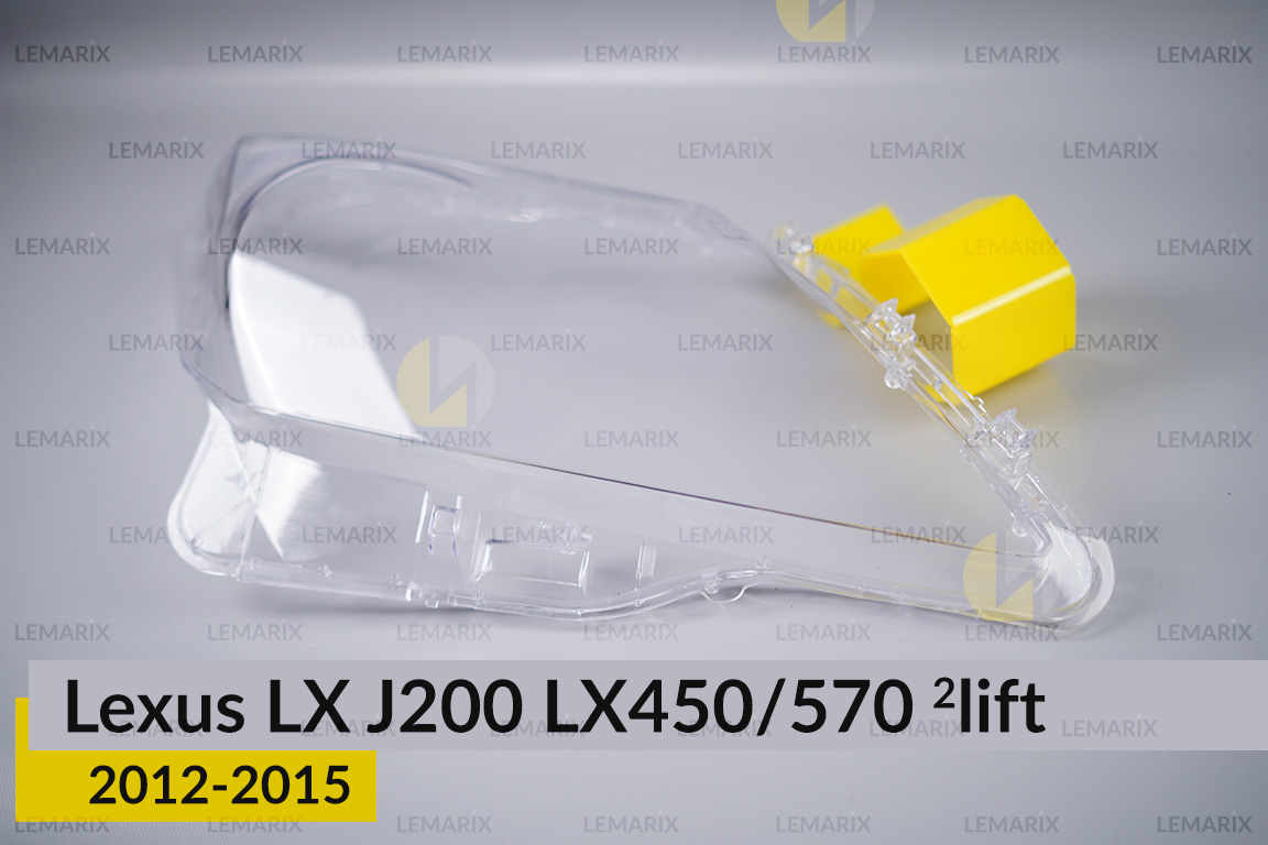 Скло фари Lexus LX J200 LX450/570 (2012-2015) 2 рест праве