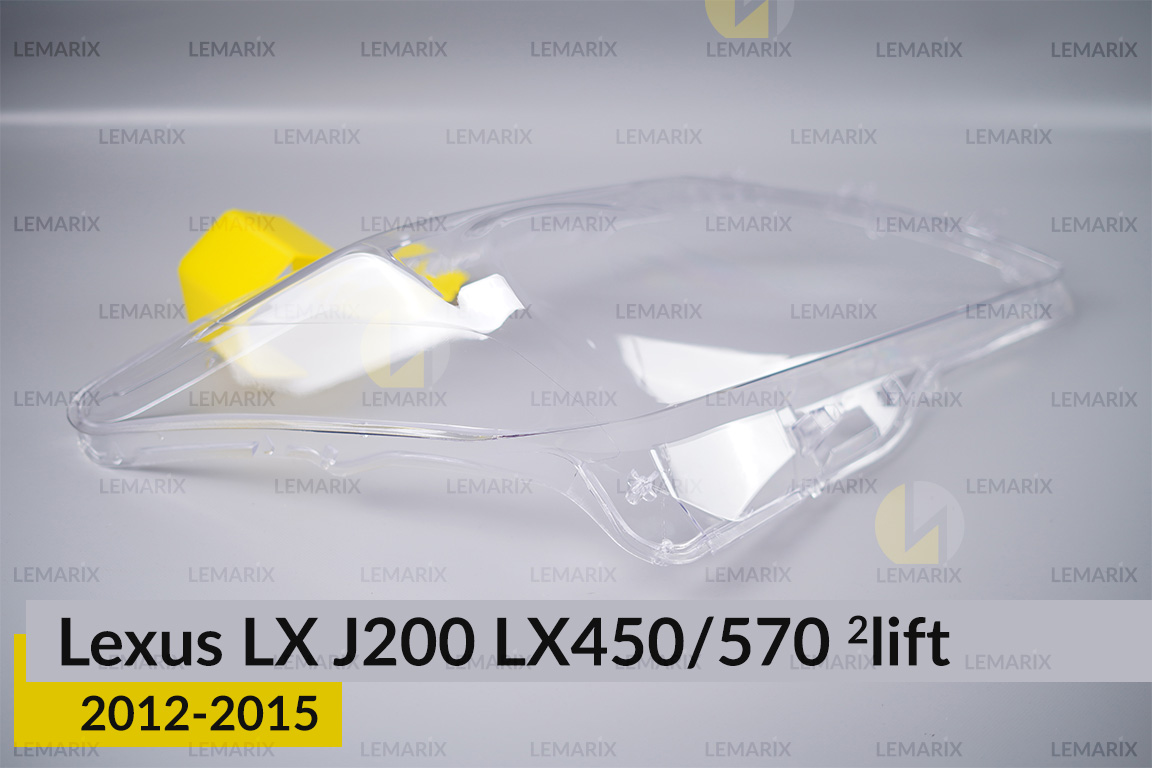 Скло фари Lexus LX J200 LX450/570 (2012-2015) 2 рест праве