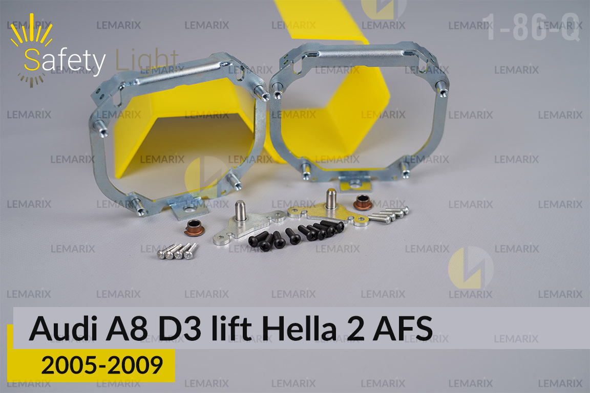 Перехідна рамка для Audi A8 D3 Hella 2 AFS (2005-2009) рест