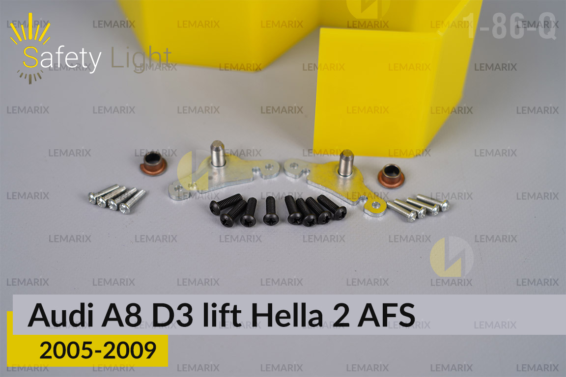 Перехідна рамка для Audi A8 D3 Hella 2 AFS (2005-2009) рест