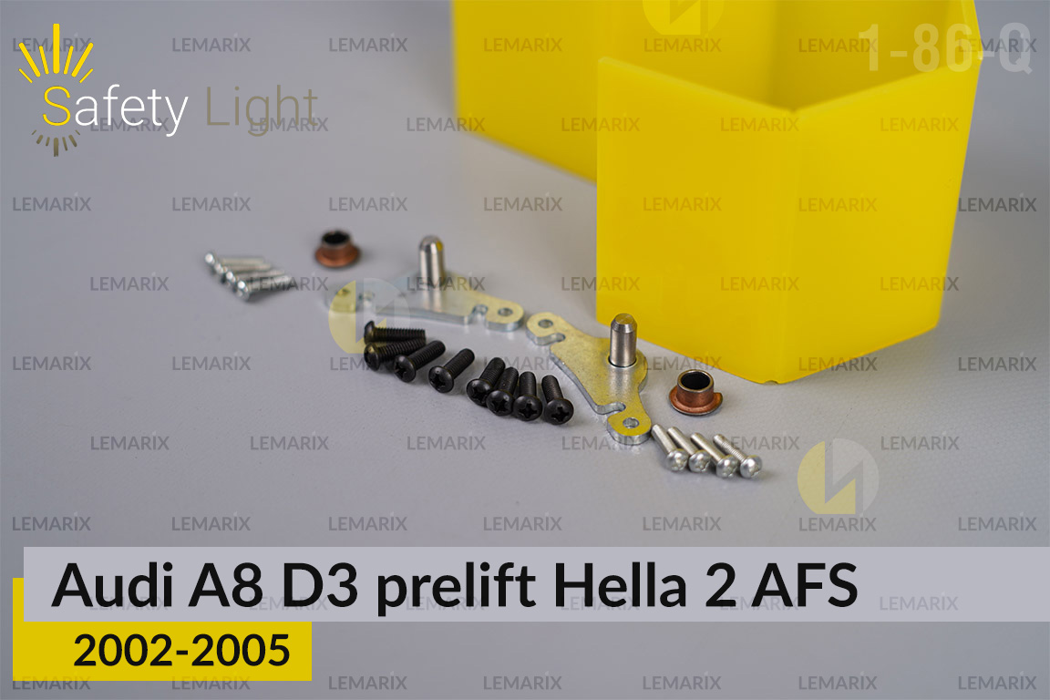 Перехідна рамка для Audi A8 D3 Hella 2 AFS (2005-2009) рест