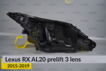 Корпус фари Lexus RX AL20 3 лінзи (2015-2019) дорест правий