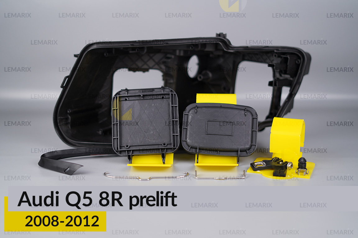 Сервісний комплект корпуса фар Audi Q5 8R (2008-2012) дорест лівий