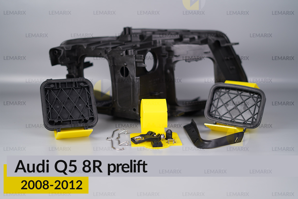 Сервісний комплект корпуса фар Audi Q5 8R (2008-2012) дорест лівий