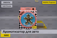 Ароматизатор для авто NIKI золотий хром СХІДНА КВІТКА/ORIENTAL 2022 – Mr&Mrs Fragrance