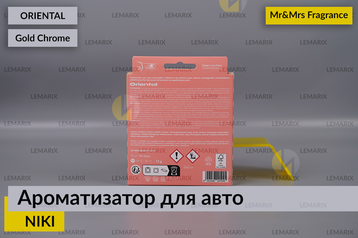 Ароматизатор для авто NIKI золотий хром СХІДНА КВІТКА/ORIENTAL 2022 – Mr&Mrs Fragrance
