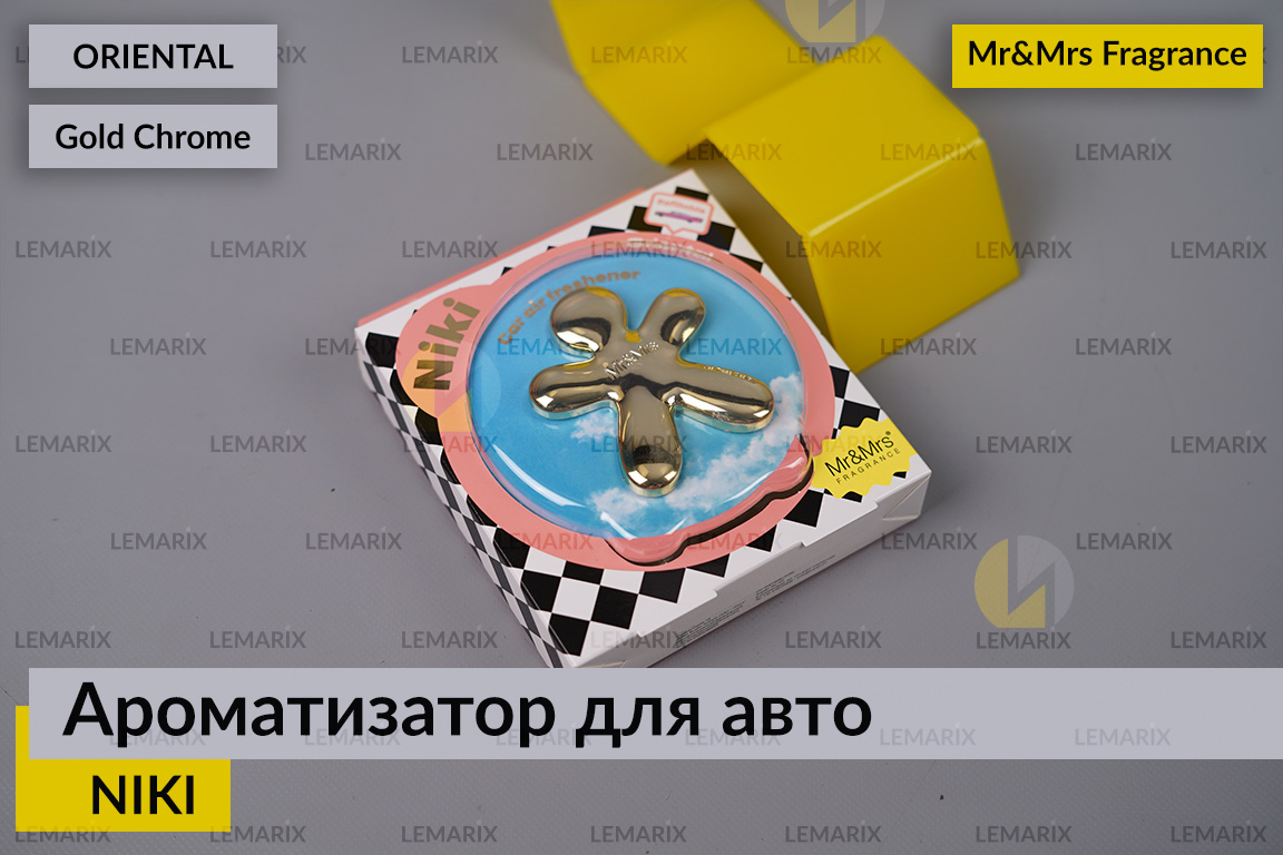 Ароматизатор для авто NIKI золотий хром СХІДНА КВІТКА/ORIENTAL 2022 – Mr&Mrs Fragrance
