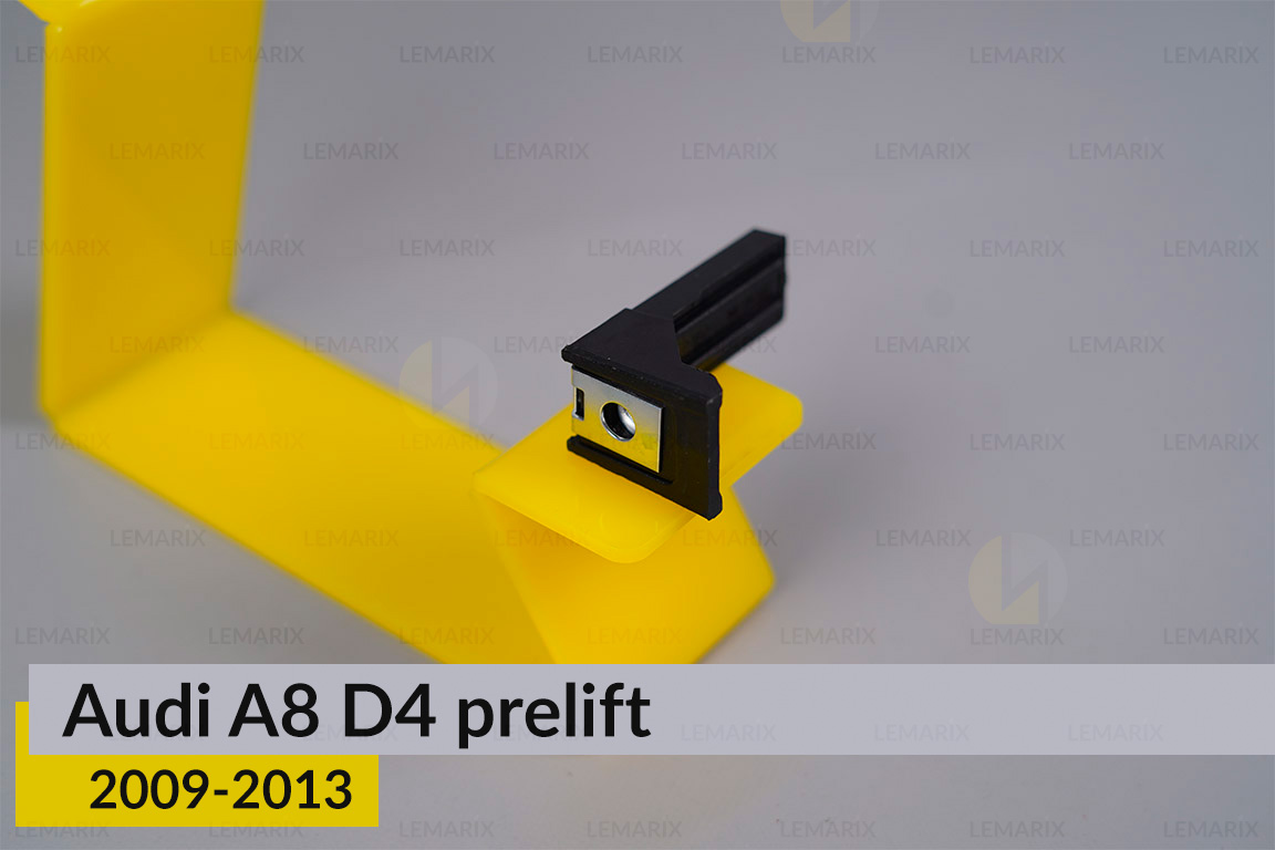 Ремкомплект кріплення корпуса фар кронштейн Audi A8 D4 (2009-2013) дорест лівий/правий – 1 од.