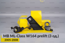 Ремкомплект кріплення корпуса фар Mercedes-Benz ML-Class W164 (2005-2008) дорест правий – 3 од.