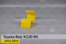 Световод фары Toyota Reiz X130 (2012-2016) рест короткий правый