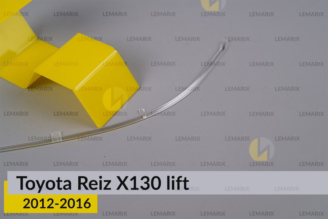 Світловод фари Toyota Reiz X130 (2012-2016) рест короткий правий