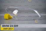 Скло фари BMW Z4 E89 (2009-2017) праве